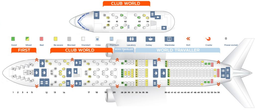 Boeing 747 British Airways (747-400): Layout 2